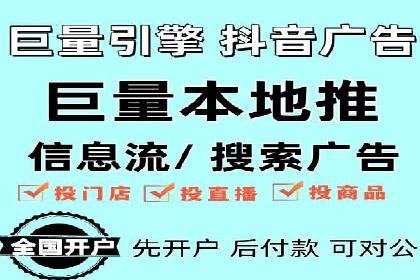竞价托管SEM：企业网络营销的利器